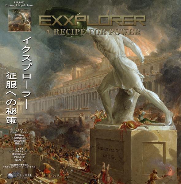 EXXPLORER (USA) - 