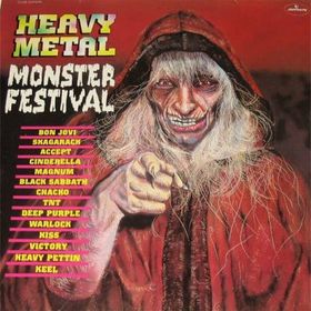 HEAVY METAL Monster Festival - V.A. - Sampler LP